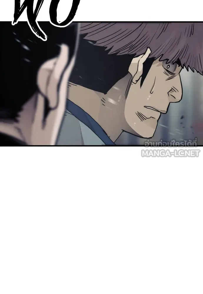 เส้นทางสู่เทพมาร ตอนที่ 68 รูปที่ 201