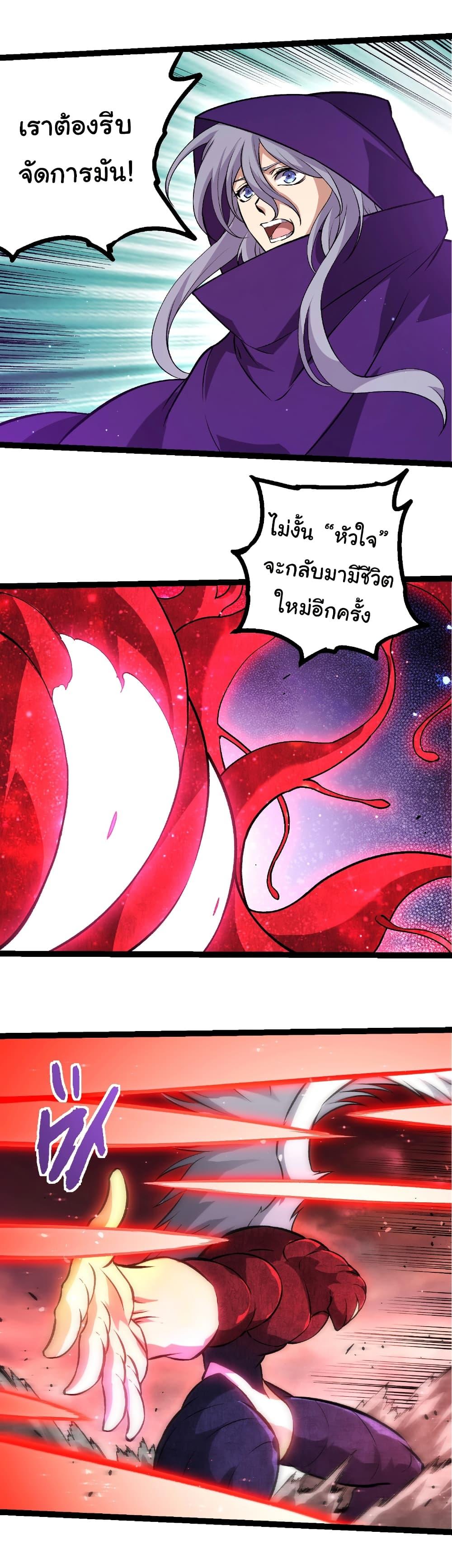 Manga-lc-com อ่านมังงะ อ่านการ์ตูน ออนไลน์ ฟรี Evolution from the Big Tree ตอนที่ 1 2 3 4 5 6 7 8 9 10 11 12 13 14 ฟรี ไม่มีโฆษณา Manga-lc - อ่าน มังงะ อ่าน การ์ตูน ออนไลน์ อ่านมังงะ ฟรี