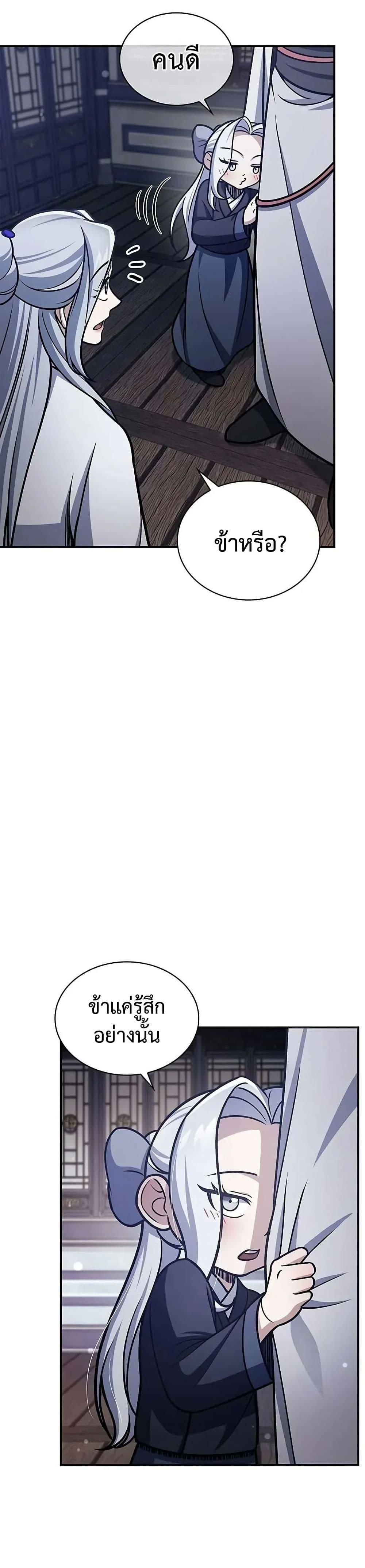 Manga-lc-com อ่านมังงะ อ่านการ์ตูน ออนไลน์ ฟรี Heavenly Grand Archive’s Young Master ตอนที่ 1 2 3 4 5 6 7 8 9 10 11 12 13 14 ฟรี ไม่มีโฆษณา Manga-lc - อ่าน มังงะ อ่าน การ์ตูน ออนไลน์ อ่านมังงะ ฟรี