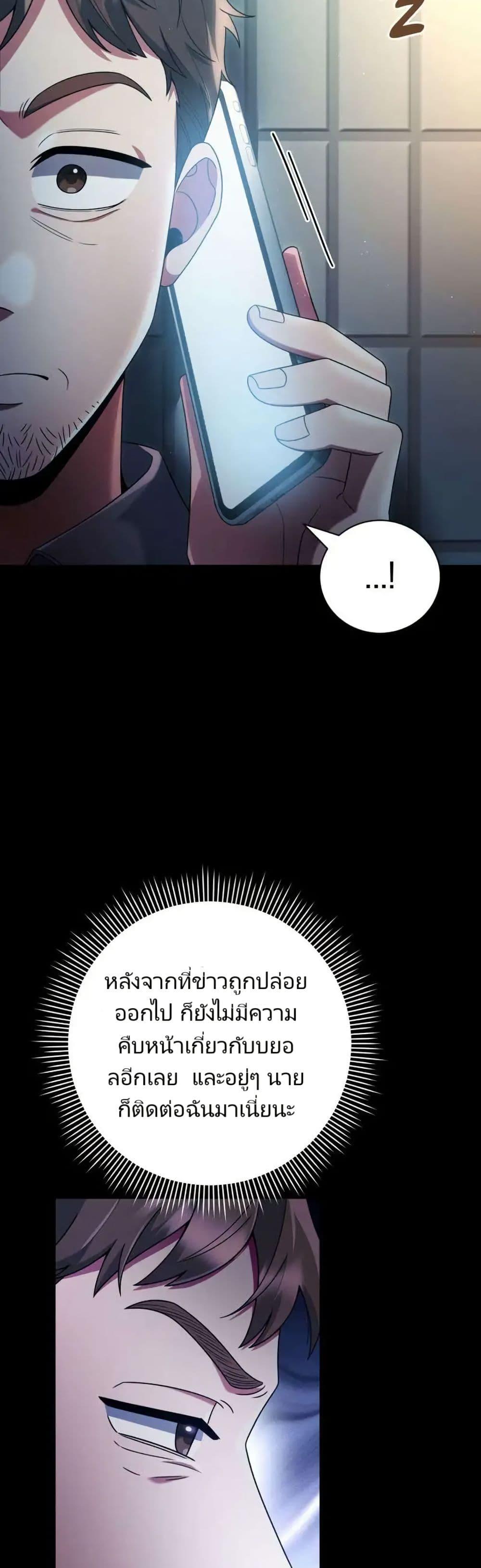 Manga-lc-com อ่านมังงะ อ่านการ์ตูน ออนไลน์ ฟรี You, I’ll Raise You Into A Superstar! ตอนที่ 1 2 3 4 5 6 7 8 9 10 11 12 13 14 ฟรี ไม่มีโฆษณา Manga-lc - อ่าน มังงะ อ่าน การ์ตูน ออนไลน์ อ่านมังงะ ฟรี