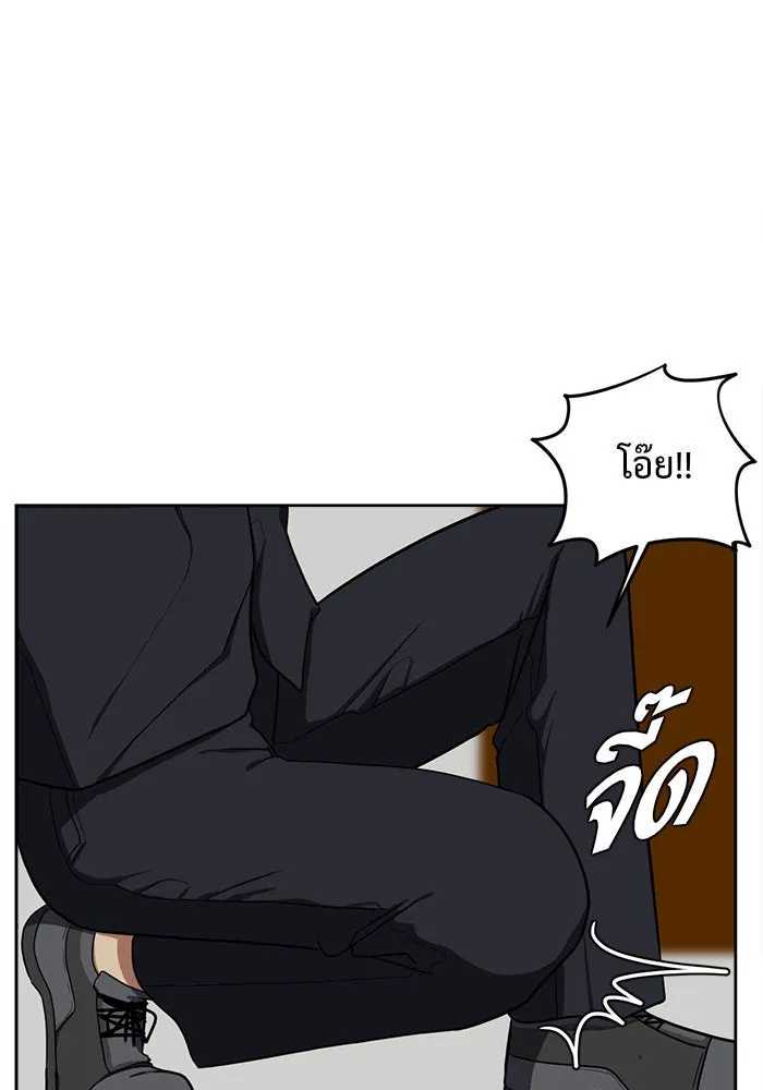 ช่วยเปลี่ยนฉันที ตอนที่ 34. จองฮย็อนจู 20 รูปที่ 65