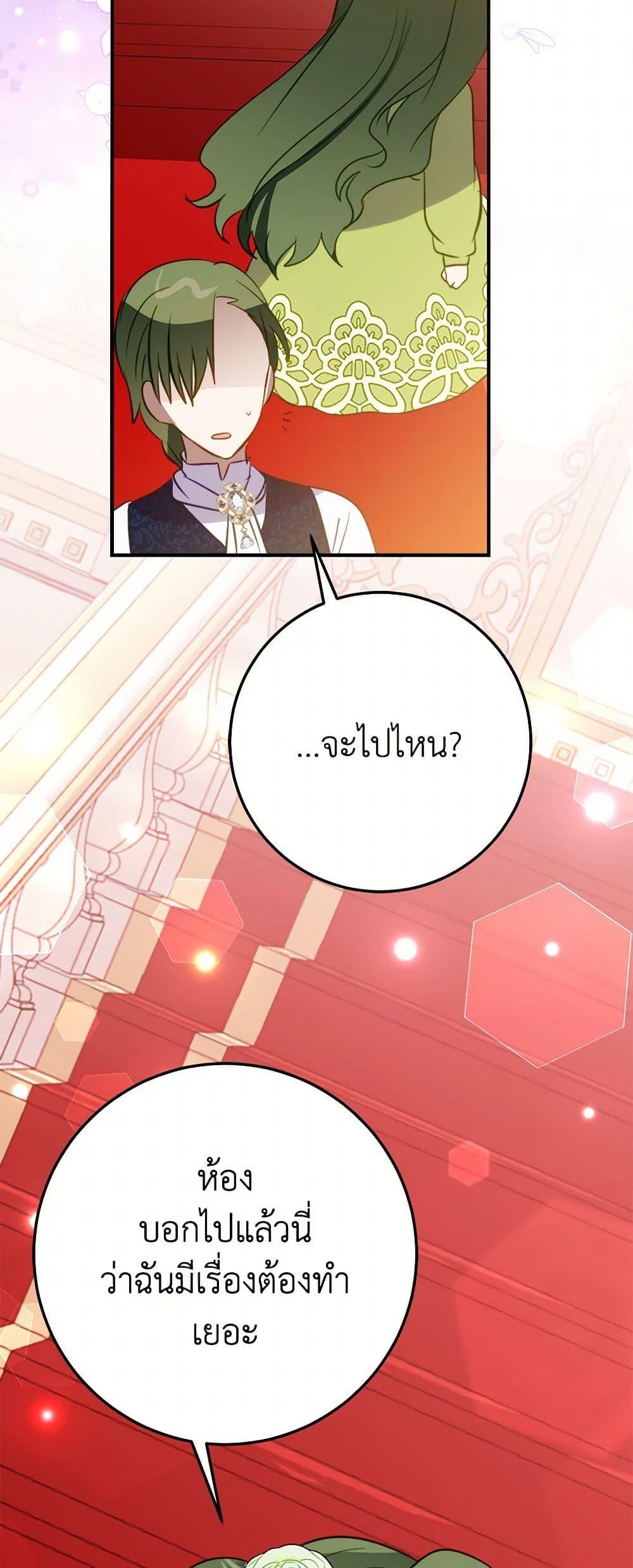 Manga-lc-com อ่านมังงะ อ่านการ์ตูน ออนไลน์ ฟรี The Doomed House’s Contract Daughter ตอนที่ 1 2 3 4 5 6 7 8 9 10 11 12 13 14 ฟรี ไม่มีโฆษณา Manga-lc - อ่าน มังงะ อ่าน การ์ตูน ออนไลน์ อ่านมังงะ ฟรี