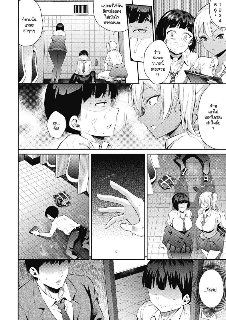 Doujin-Lc- อ่าน โดจิน มังฮวา เกาหลี ญี่ปุ่น จีน แปลไทย เอาคืนสาวแกลสุดแสบ [Yasomono] Gal no Yari Life Nikki ตอนที่ 1 2 3 4 5 6 7 8 9 10 11 12 13 14 ฟรี ไม่มีโฆษณา อ่าน โดจิน Manhwa เกาหลี ญี่ปุ่น จีน เรามีครบ คัดมาให้เน้นๆ โดจิน 18+ รับประกันความฟินโดย  Doujin Lc