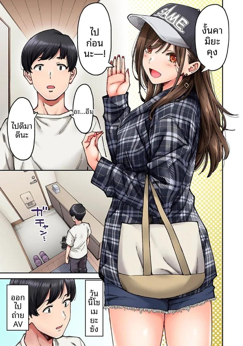 Doujin-Lc- อ่าน โดจิน มังฮวา เกาหลี ญี่ปุ่น จีน แปลไทย คุณโซเมยะผู้เป็นนักเเสดง AV (Shouji Nigou) ตอนที่ 1 2 3 4 5 6 7 8 9 10 11 12 13 14 ฟรี ไม่มีโฆษณา อ่าน โดจิน Manhwa เกาหลี ญี่ปุ่น จีน เรามีครบ คัดมาให้เน้นๆ โดจิน 18+ รับประกันความฟินโดย  Doujin Lc