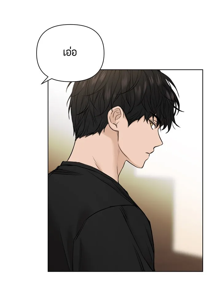 เพียงรุ่งอรุณ ตอนที่ 29 รูปที่ 32