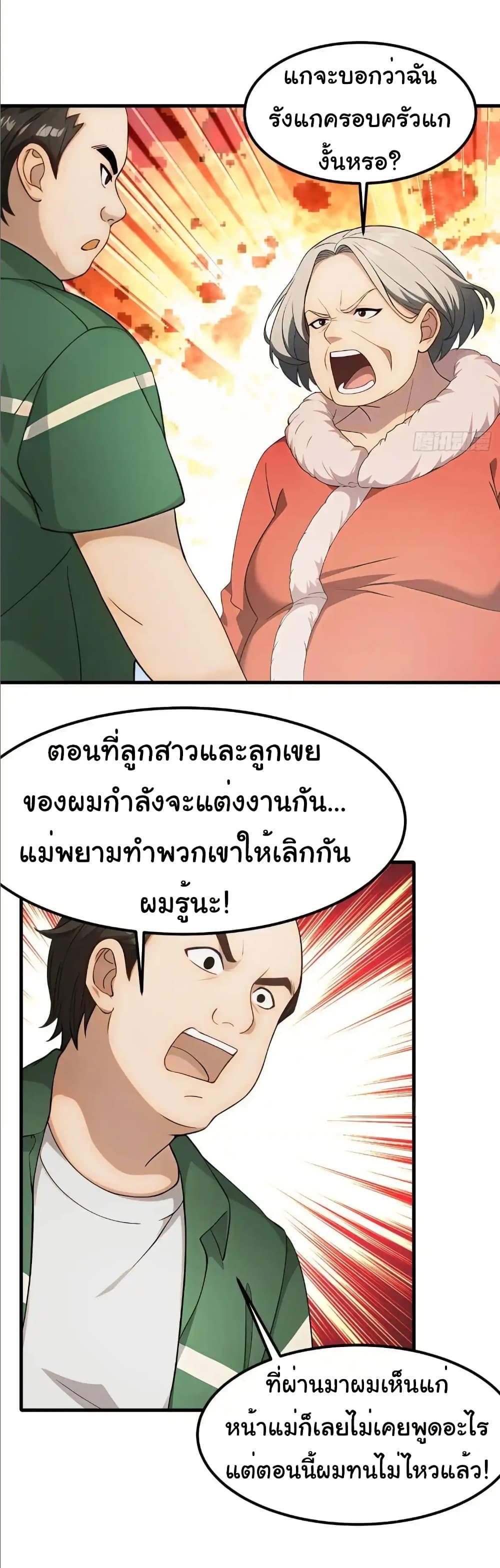 Manga-lc-com อ่านมังงะ อ่านการ์ตูน ออนไลน์ ฟรี Empress wife and trash husband ตอนที่ 1 2 3 4 5 6 7 8 9 10 11 12 13 14 ฟรี ไม่มีโฆษณา Manga-lc - อ่าน มังงะ อ่าน การ์ตูน ออนไลน์ อ่านมังงะ ฟรี