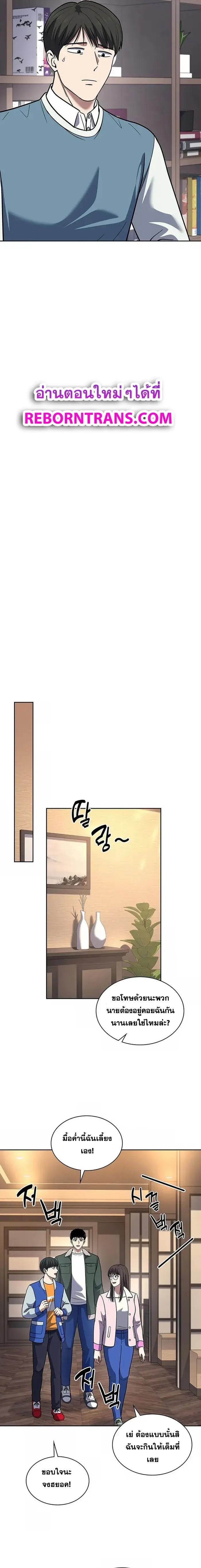 Manga-lc-com อ่านมังงะ อ่านการ์ตูน ออนไลน์ ฟรี Police Returner’s Reset Life ตอนที่ 1 2 3 4 5 6 7 8 9 10 11 12 13 14 ฟรี ไม่มีโฆษณา Manga-lc - อ่าน มังงะ อ่าน การ์ตูน ออนไลน์ อ่านมังงะ ฟรี