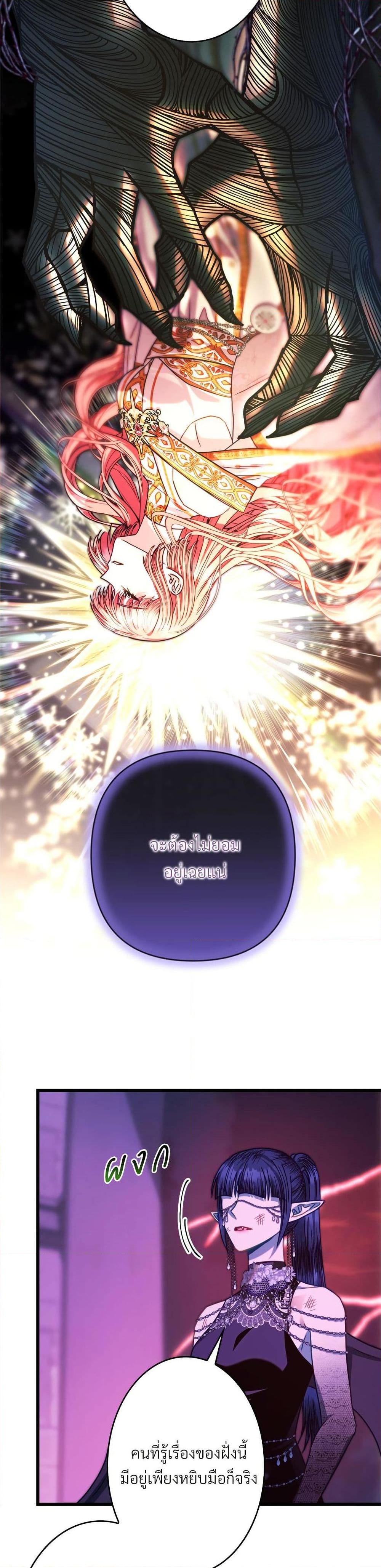 Manga-lc-com อ่านมังงะ อ่านการ์ตูน ออนไลน์ ฟรี Another Typical Fantasy Romance ตอนที่ 1 2 3 4 5 6 7 8 9 10 11 12 13 14 ฟรี ไม่มีโฆษณา Manga-lc - อ่าน มังงะ อ่าน การ์ตูน ออนไลน์ อ่านมังงะ ฟรี