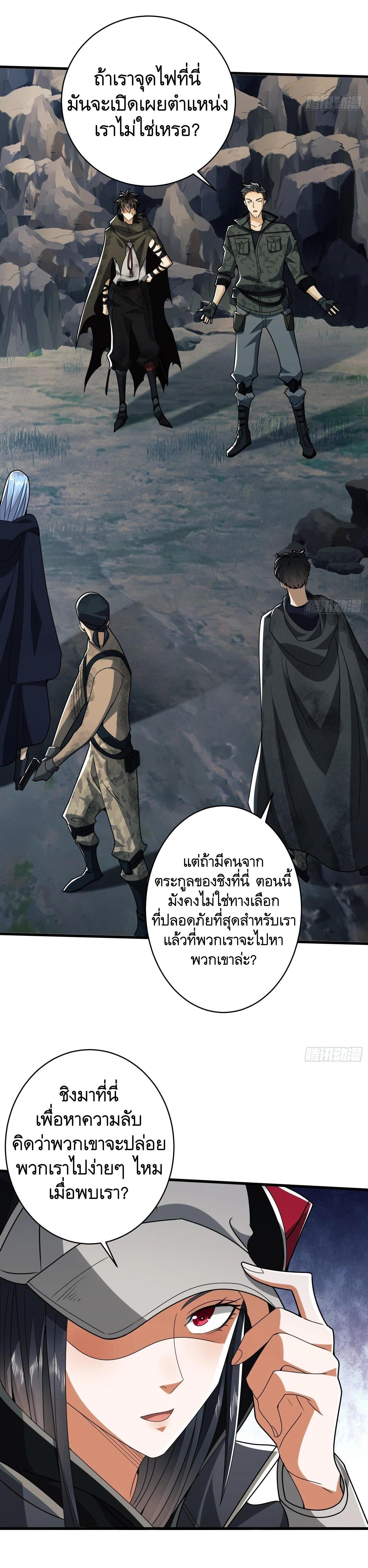 Manga-lc-com อ่านมังงะ อ่านการ์ตูน ออนไลน์ ฟรี The First Order ตอนที่ 1 2 3 4 5 6 7 8 9 10 11 12 13 14 ฟรี ไม่มีโฆษณา Manga-lc - อ่าน มังงะ อ่าน การ์ตูน ออนไลน์ อ่านมังงะ ฟรี