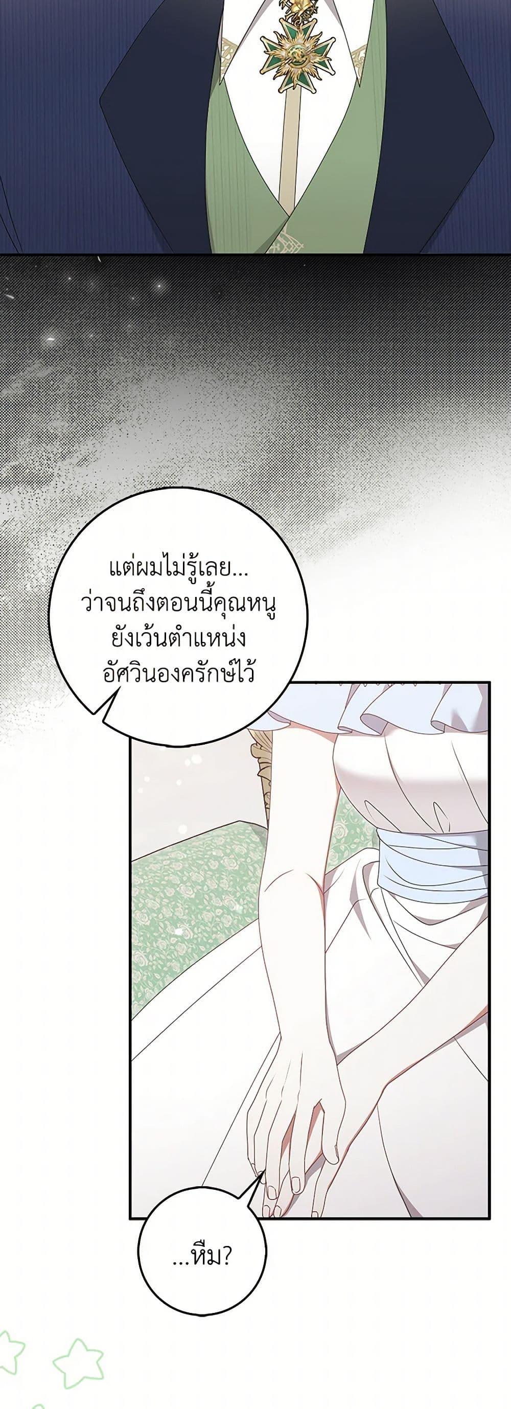 Manga-lc-com อ่านมังงะ อ่านการ์ตูน ออนไลน์ ฟรี That Fishery, I’ll take it ตอนที่ 1 2 3 4 5 6 7 8 9 10 11 12 13 14 ฟรี ไม่มีโฆษณา Manga-lc - อ่าน มังงะ อ่าน การ์ตูน ออนไลน์ อ่านมังงะ ฟรี