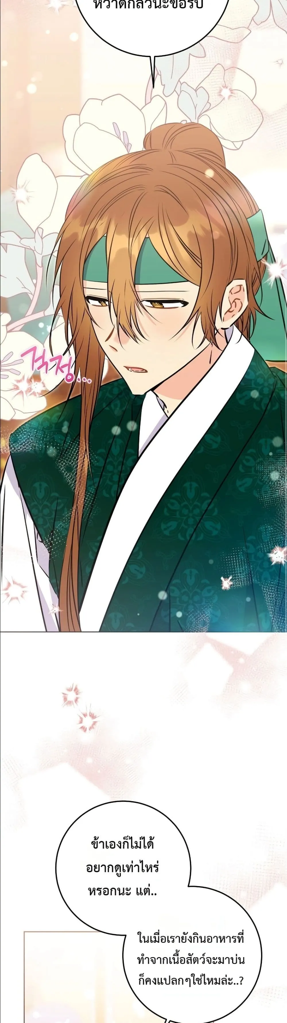 Manga-lc-com อ่านมังงะ อ่านการ์ตูน ออนไลน์ ฟรี The Princess’s Guide to a Perfect Life ตอนที่ 1 2 3 4 5 6 7 8 9 10 11 12 13 14 ฟรี ไม่มีโฆษณา Manga-lc - อ่าน มังงะ อ่าน การ์ตูน ออนไลน์ อ่านมังงะ ฟรี