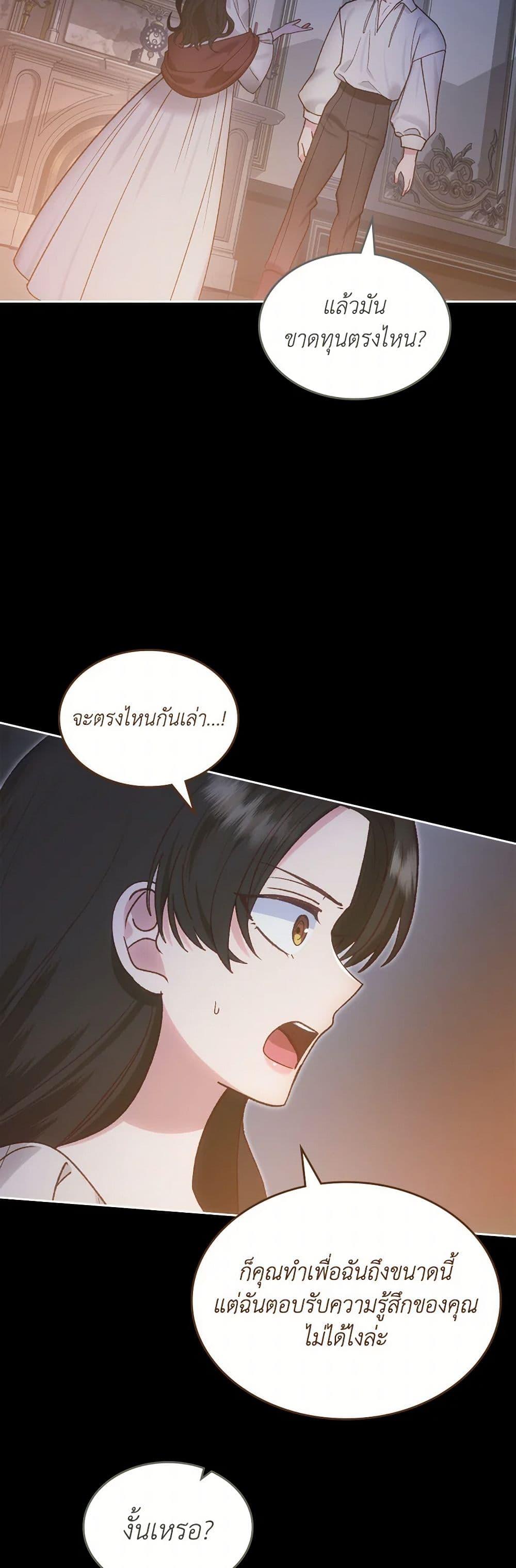 Manga-lc-com อ่านมังงะ อ่านการ์ตูน ออนไลน์ ฟรี The End of This Fairytale Is a Drama ตอนที่ 1 2 3 4 5 6 7 8 9 10 11 12 13 14 ฟรี ไม่มีโฆษณา Manga-lc - อ่าน มังงะ อ่าน การ์ตูน ออนไลน์ อ่านมังงะ ฟรี
