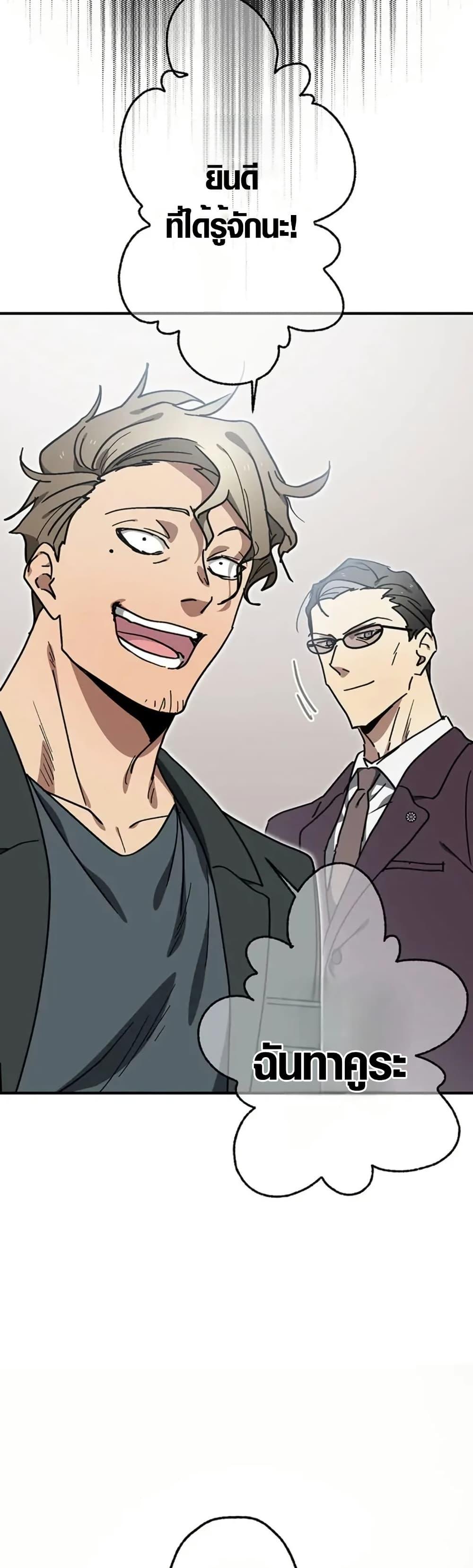 Manga-lc-com อ่านมังงะ อ่านการ์ตูน ออนไลน์ ฟรี Aristocrat’s Revenge ตอนที่ 1 2 3 4 5 6 7 8 9 10 11 12 13 14 ฟรี ไม่มีโฆษณา Manga-lc - อ่าน มังงะ อ่าน การ์ตูน ออนไลน์ อ่านมังงะ ฟรี