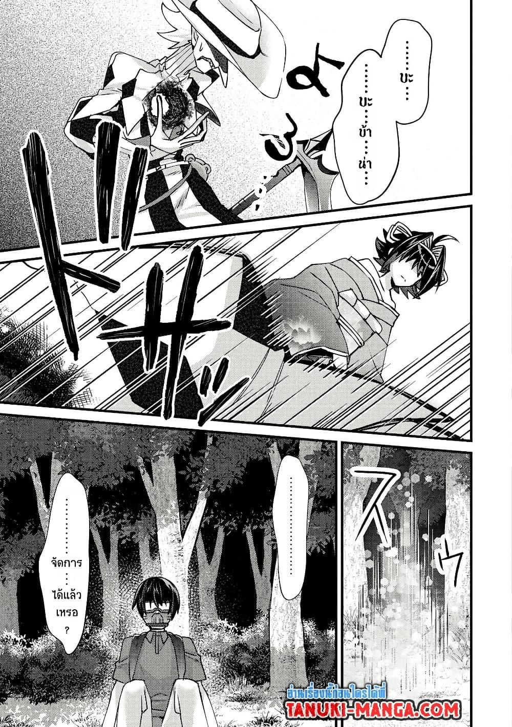 Manga-lc-com อ่านมังงะ อ่านการ์ตูน ออนไลน์ ฟรี Mob Kousei No Ore Demo Boukensha Ni Nareba Ria Takashi Ni Naremasu Ka ตอนที่ 1 2 3 4 5 6 7 8 9 10 11 12 13 14 ฟรี ไม่มีโฆษณา Manga-lc - อ่าน มังงะ อ่าน การ์ตูน ออนไลน์ อ่านมังงะ ฟรี