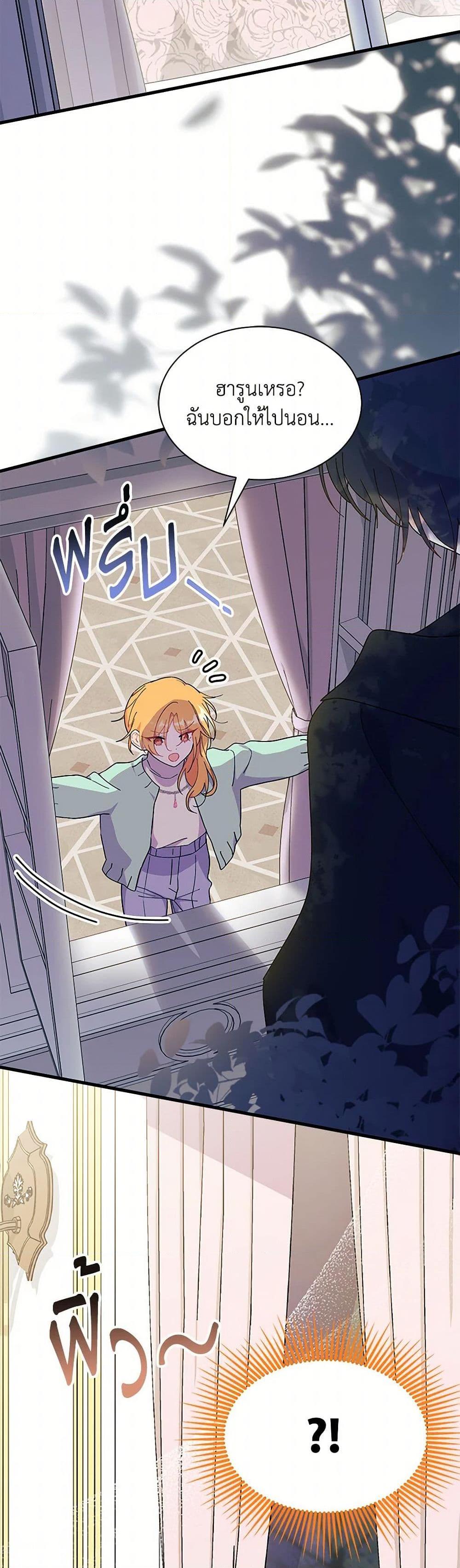 Manga-lc-com อ่านมังงะ อ่านการ์ตูน ออนไลน์ ฟรี I Don’t Want To Be a Magpie Bridge ตอนที่ 1 2 3 4 5 6 7 8 9 10 11 12 13 14 ฟรี ไม่มีโฆษณา Manga-lc - อ่าน มังงะ อ่าน การ์ตูน ออนไลน์ อ่านมังงะ ฟรี