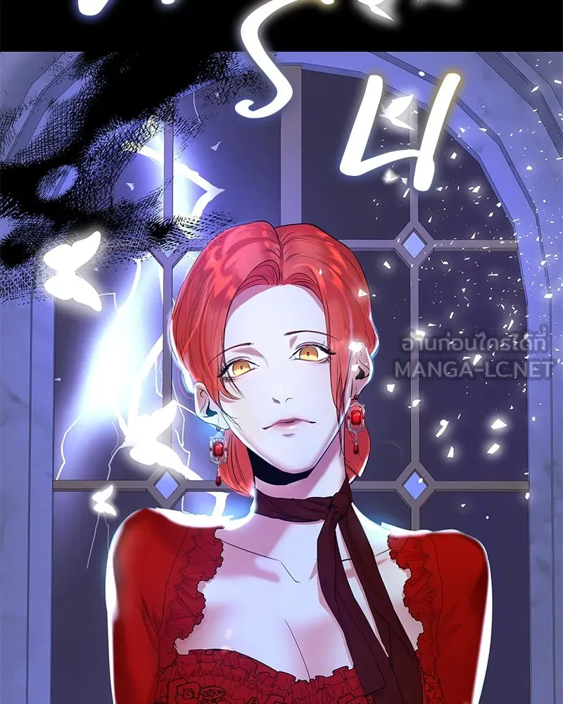 ขอบคุณที่หักหลัง ตอนที่ 8 รูปที่ 111