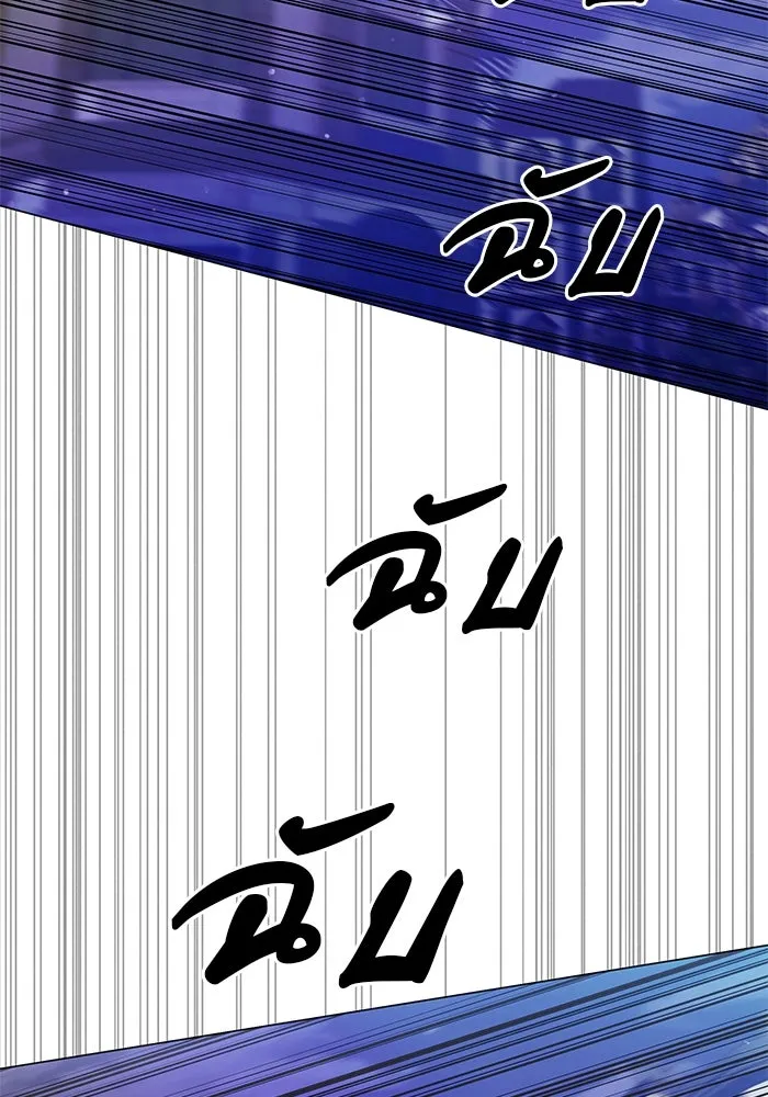 คู่มือคว้าหัวใจนายตัวร้าย ตอนที่ 55 รูปที่ 61