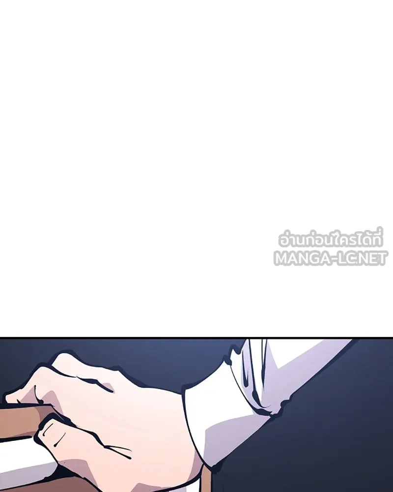 Player ตอนที่ 77 รูปที่ 99
