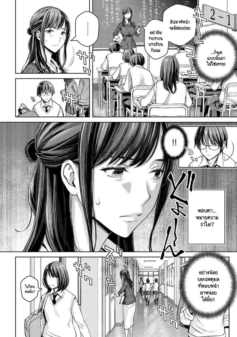 Doujin-Lc- อ่าน โดจิน มังฮวา เกาหลี ญี่ปุ่น จีน แปลไทย ไม่ได้นะครับคุณครูซาโต้ [Takano Masayuki] Ikenai yo, Satou Sensei! ตอนที่ 1 2 3 4 5 6 7 8 9 10 11 12 13 14 ฟรี ไม่มีโฆษณา อ่าน โดจิน Manhwa เกาหลี ญี่ปุ่น จีน เรามีครบ คัดมาให้เน้นๆ โดจิน 18+ รับประกันความฟินโดย  Doujin Lc