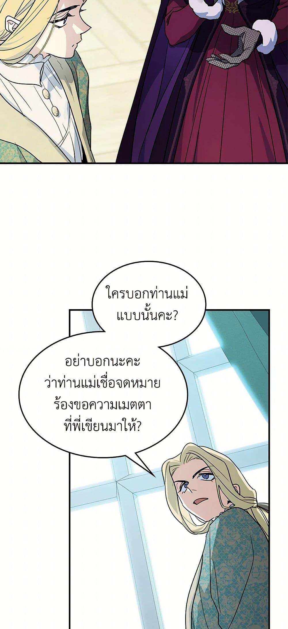 Manga-lc-com อ่านมังงะ อ่านการ์ตูน ออนไลน์ ฟรี The Lady and the Beast ตอนที่ 1 2 3 4 5 6 7 8 9 10 11 12 13 14 ฟรี ไม่มีโฆษณา Manga-lc - อ่าน มังงะ อ่าน การ์ตูน ออนไลน์ อ่านมังงะ ฟรี