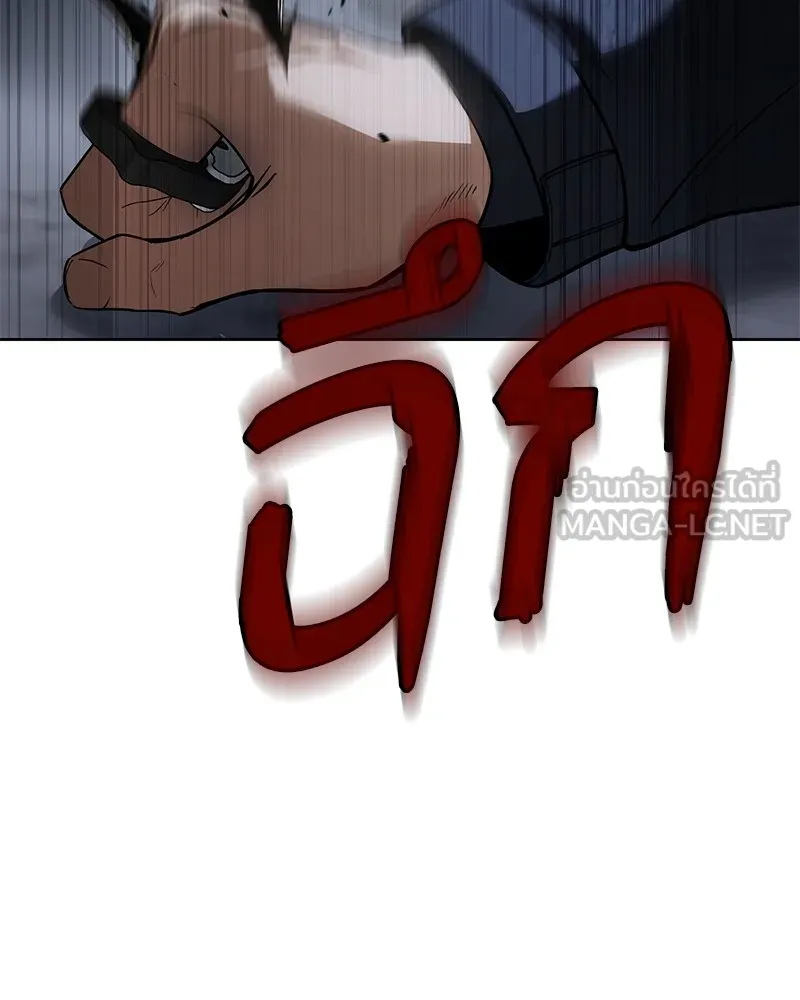 แบคXX ตอนที่ 26 รูปที่ 66