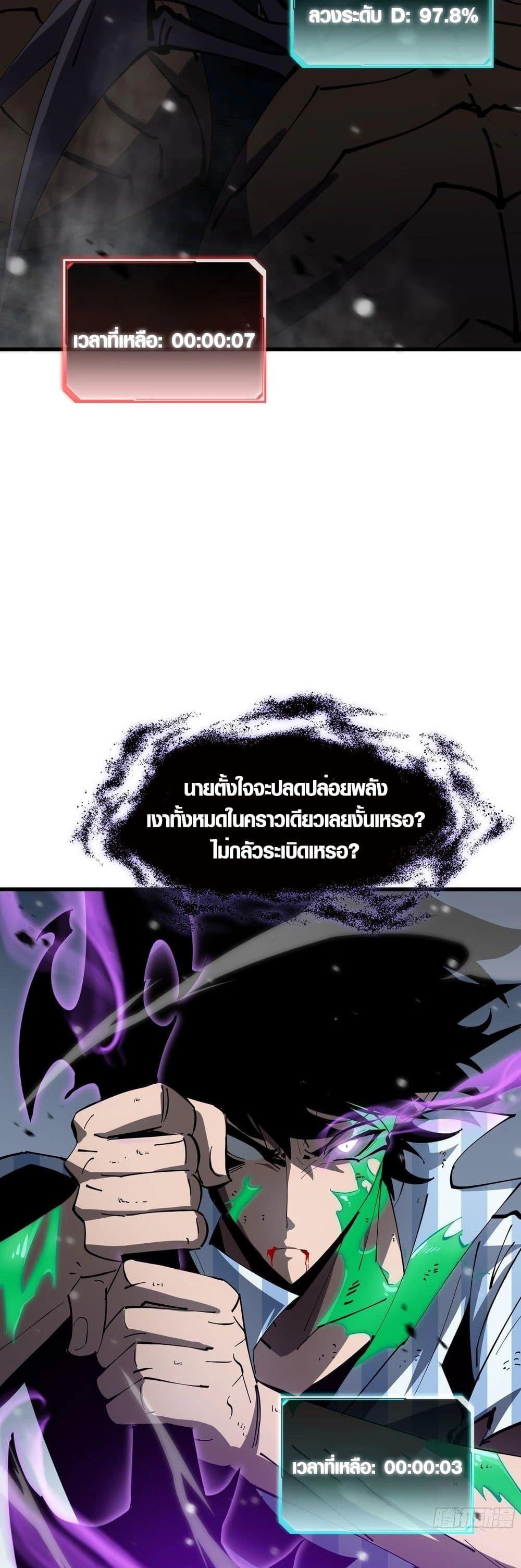 Manga-lc-com อ่านมังงะ อ่านการ์ตูน ออนไลน์ ฟรี Tyrant of the Otherworld Prison My Shadow Can Evolve Infinitely ตอนที่ 1 2 3 4 5 6 7 8 9 10 11 12 13 14 ฟรี ไม่มีโฆษณา Manga-lc - อ่าน มังงะ อ่าน การ์ตูน ออนไลน์ อ่านมังงะ ฟรี