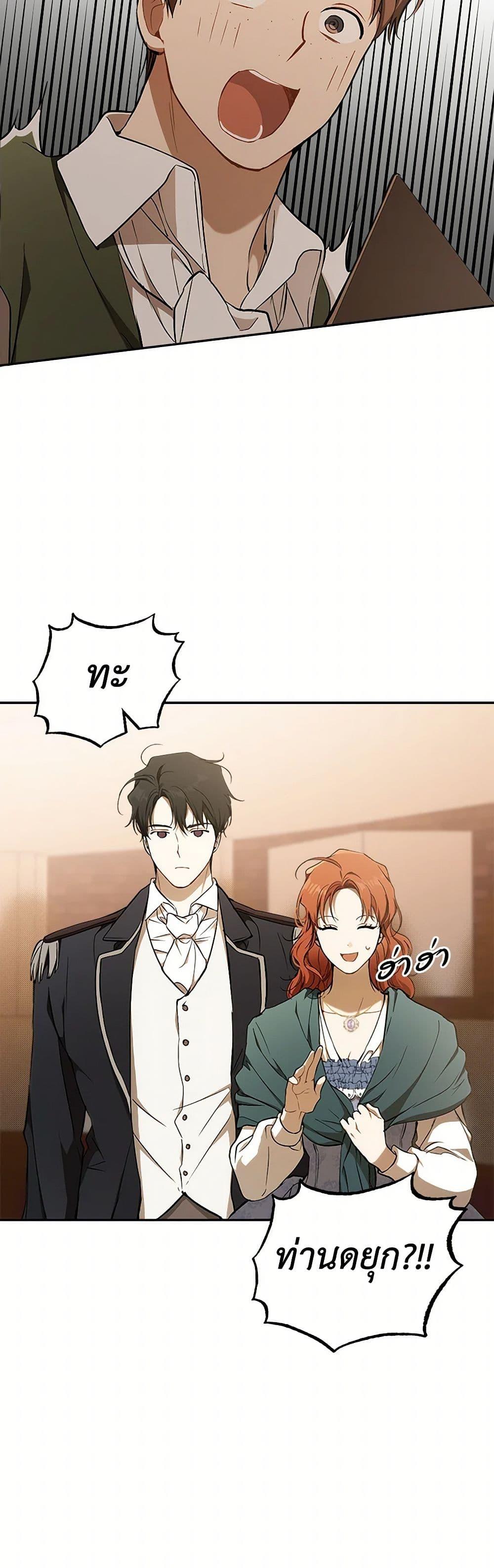 Manga-lc-com อ่านมังงะ อ่านการ์ตูน ออนไลน์ ฟรี It Was All a Mistake ตอนที่ 1 2 3 4 5 6 7 8 9 10 11 12 13 14 ฟรี ไม่มีโฆษณา Manga-lc - อ่าน มังงะ อ่าน การ์ตูน ออนไลน์ อ่านมังงะ ฟรี