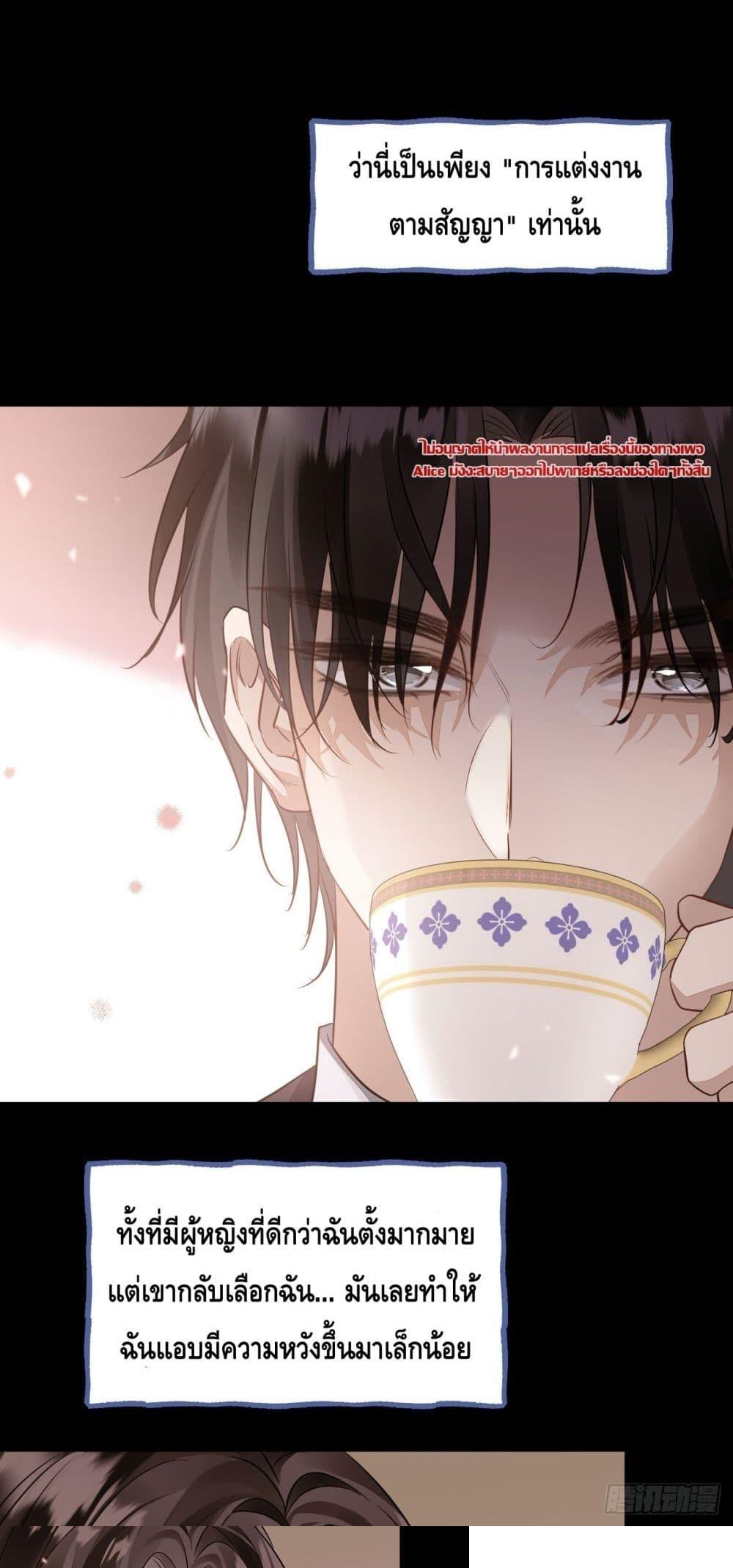 Manga-lc-com อ่านมังงะ อ่านการ์ตูน ออนไลน์ ฟรี หย่าแล้วไงแต่อ ตอนที่ 1 2 3 4 5 6 7 8 9 10 11 12 13 14 ฟรี ไม่มีโฆษณา Manga-lc - อ่าน มังงะ อ่าน การ์ตูน ออนไลน์ อ่านมังงะ ฟรี