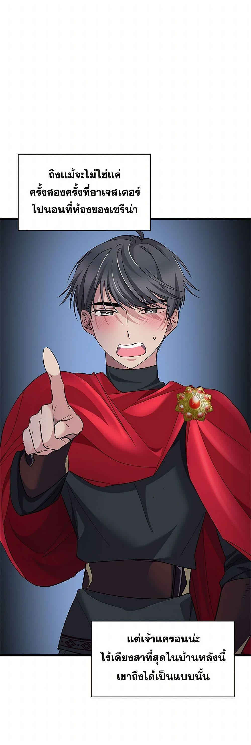 Manga-lc-com อ่านมังงะ อ่านการ์ตูน ออนไลน์ ฟรี Villains Behind the Curtains ตอนที่ 1 2 3 4 5 6 7 8 9 10 11 12 13 14 ฟรี ไม่มีโฆษณา Manga-lc - อ่าน มังงะ อ่าน การ์ตูน ออนไลน์ อ่านมังงะ ฟรี