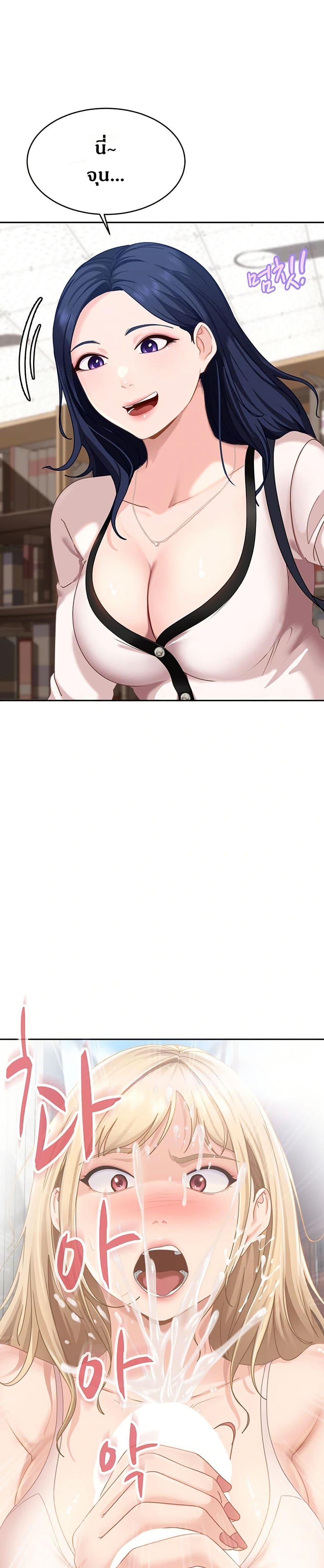 Doujin-Lc- อ่าน โดจิน มังฮวา เกาหลี ญี่ปุ่น จีน แปลไทย The Female Delinquent Set Her Eyes On Me ตอนที่ 1 2 3 4 5 6 7 8 9 10 11 12 13 14 ฟรี ไม่มีโฆษณา อ่าน โดจิน Manhwa เกาหลี ญี่ปุ่น จีน เรามีครบ คัดมาให้เน้นๆ โดจิน 18+ รับประกันความฟินโดย  Doujin Lc