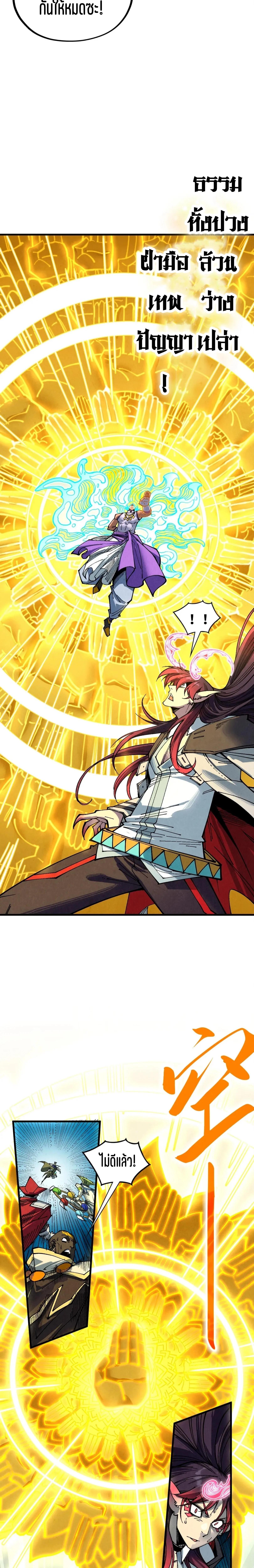 Manga-lc-com อ่านมังงะ อ่านการ์ตูน ออนไลน์ ฟรี The Eternal Supreme ตอนที่ 1 2 3 4 5 6 7 8 9 10 11 12 13 14 ฟรี ไม่มีโฆษณา Manga-lc - อ่าน มังงะ อ่าน การ์ตูน ออนไลน์ อ่านมังงะ ฟรี