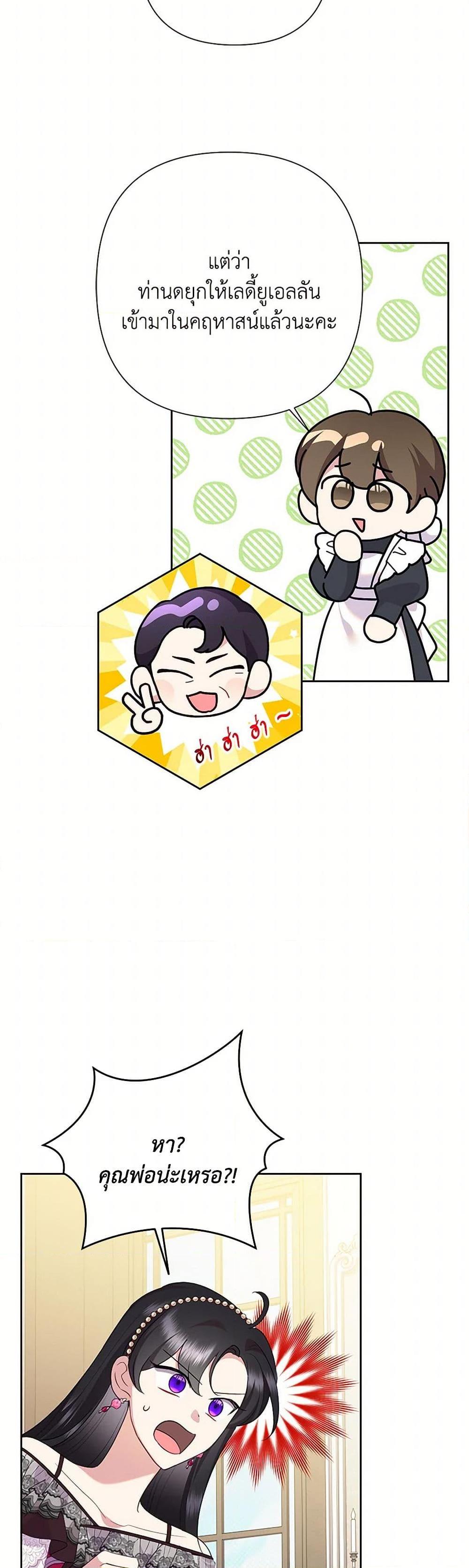 Manga-lc-com อ่านมังงะ อ่านการ์ตูน ออนไลน์ ฟรี Today the Villainess Has Fun Again ตอนที่ 1 2 3 4 5 6 7 8 9 10 11 12 13 14 ฟรี ไม่มีโฆษณา Manga-lc - อ่าน มังงะ อ่าน การ์ตูน ออนไลน์ อ่านมังงะ ฟรี