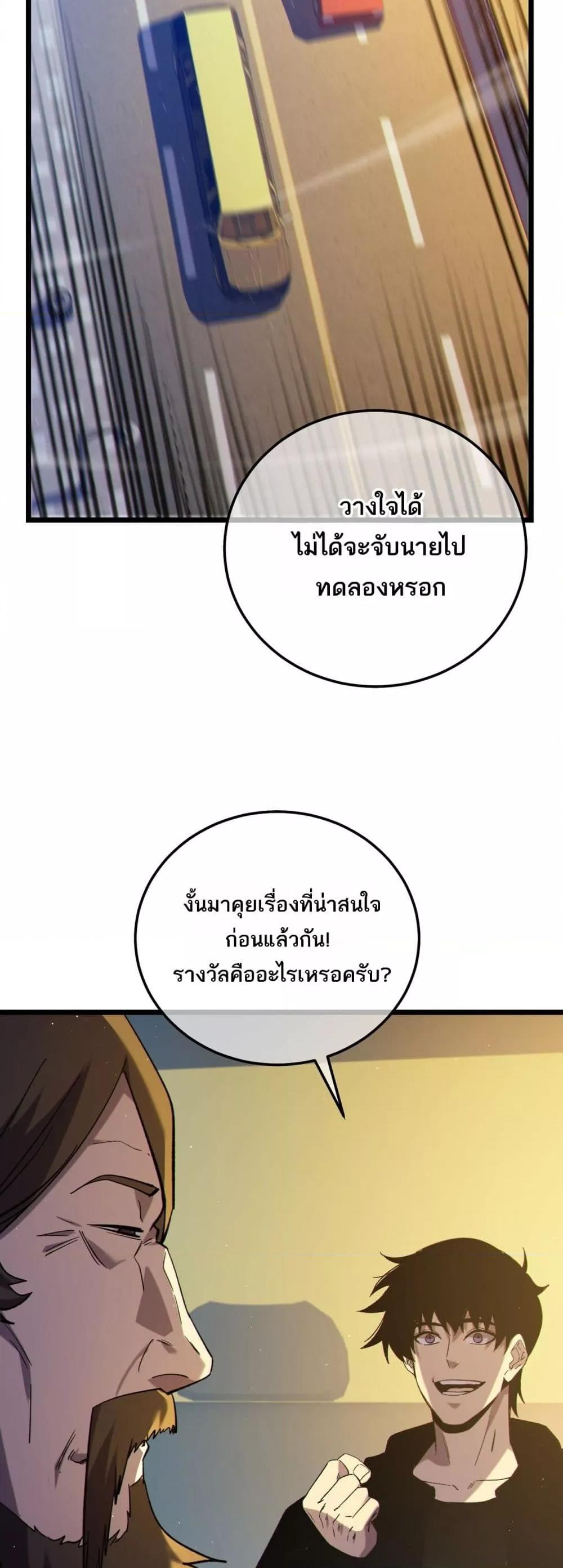 Manga-lc-com อ่านมังงะ อ่านการ์ตูน ออนไลน์ ฟรี MyPassiveSkil ตอนที่ 1 2 3 4 5 6 7 8 9 10 11 12 13 14 ฟรี ไม่มีโฆษณา Manga-lc - อ่าน มังงะ อ่าน การ์ตูน ออนไลน์ อ่านมังงะ ฟรี