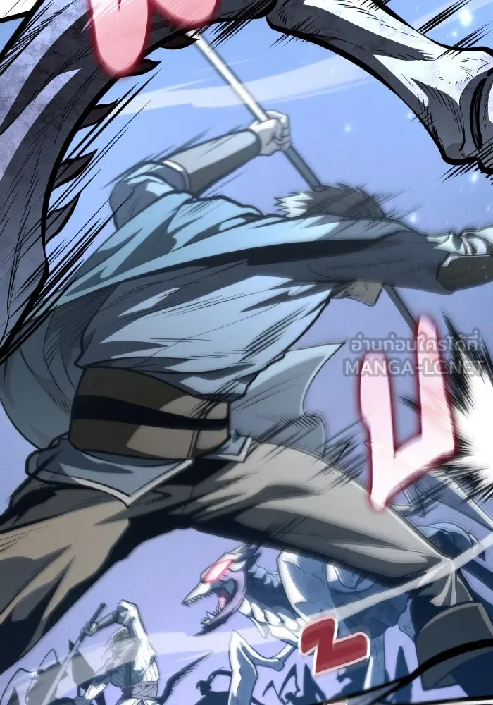 การแข่งขันของผู้เกิดใหม่ ตอนที่ 76 รูปที่ 9