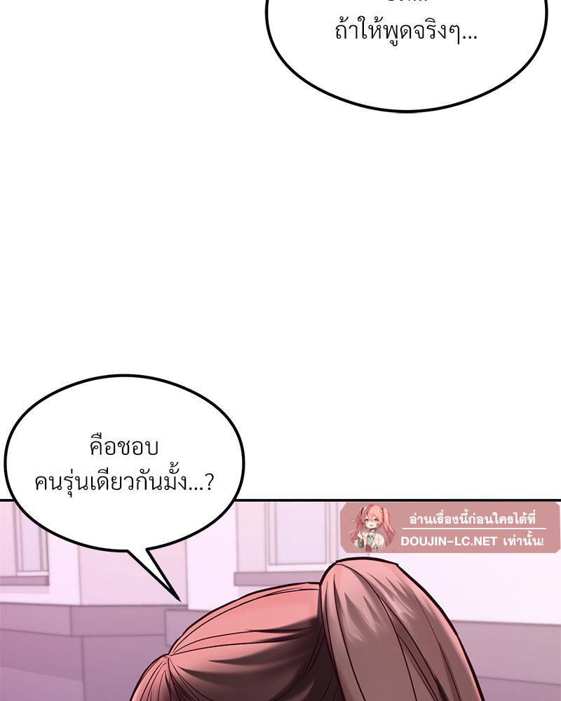 Doujin-Lc- อ่าน โดจิน มังฮวา เกาหลี ญี่ปุ่น จีน แปลไทย The Massage Club ตอนที่ 1 2 3 4 5 6 7 8 9 10 11 12 13 14 ฟรี ไม่มีโฆษณา อ่าน โดจิน Manhwa เกาหลี ญี่ปุ่น จีน เรามีครบ คัดมาให้เน้นๆ โดจิน 18+ รับประกันความฟินโดย  Doujin Lc