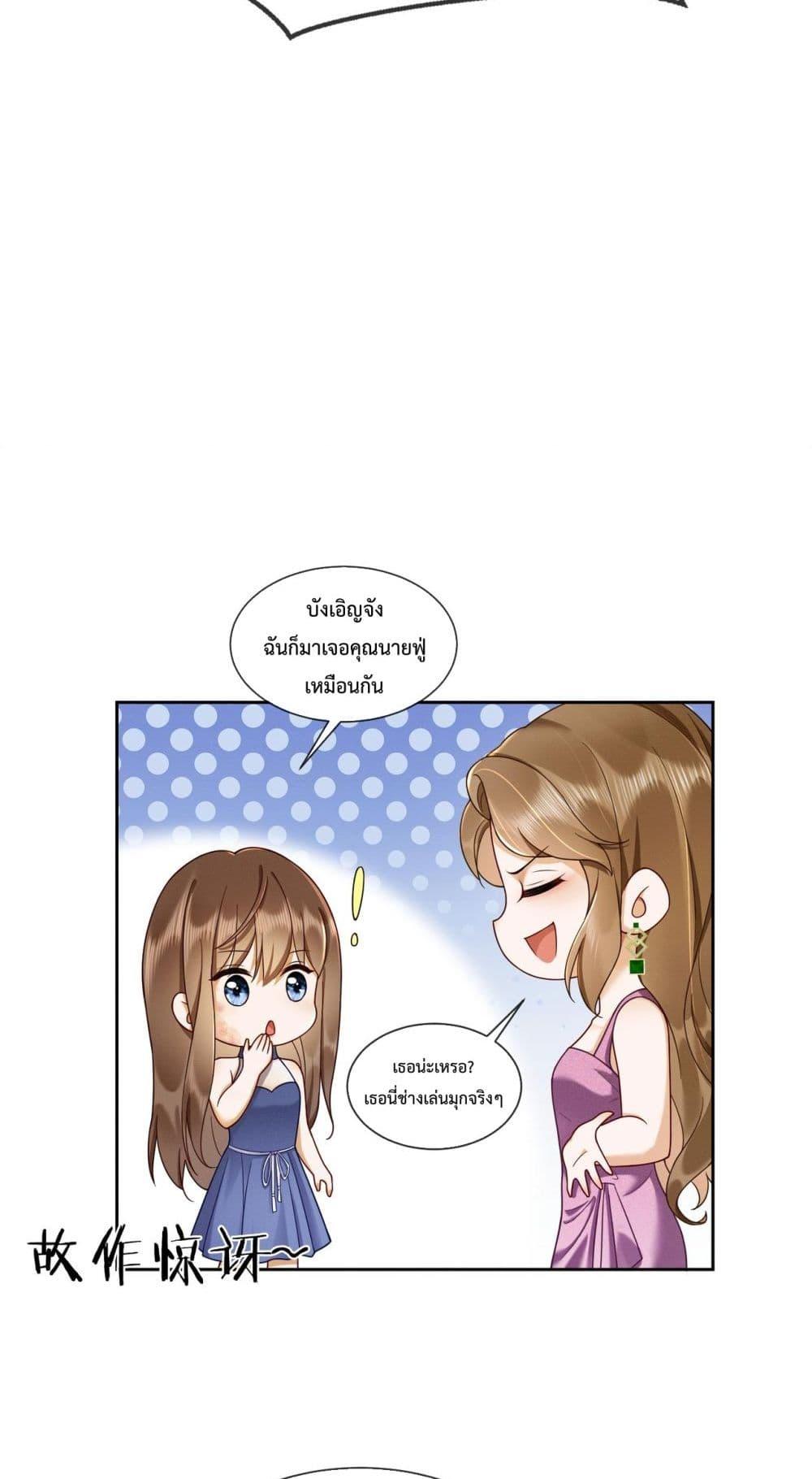 Manga-lc-com อ่านมังงะ อ่านการ์ตูน ออนไลน์ ฟรี BillionaireCEO ตอนที่ 1 2 3 4 5 6 7 8 9 10 11 12 13 14 ฟรี ไม่มีโฆษณา Manga-lc - อ่าน มังงะ อ่าน การ์ตูน ออนไลน์ อ่านมังงะ ฟรี