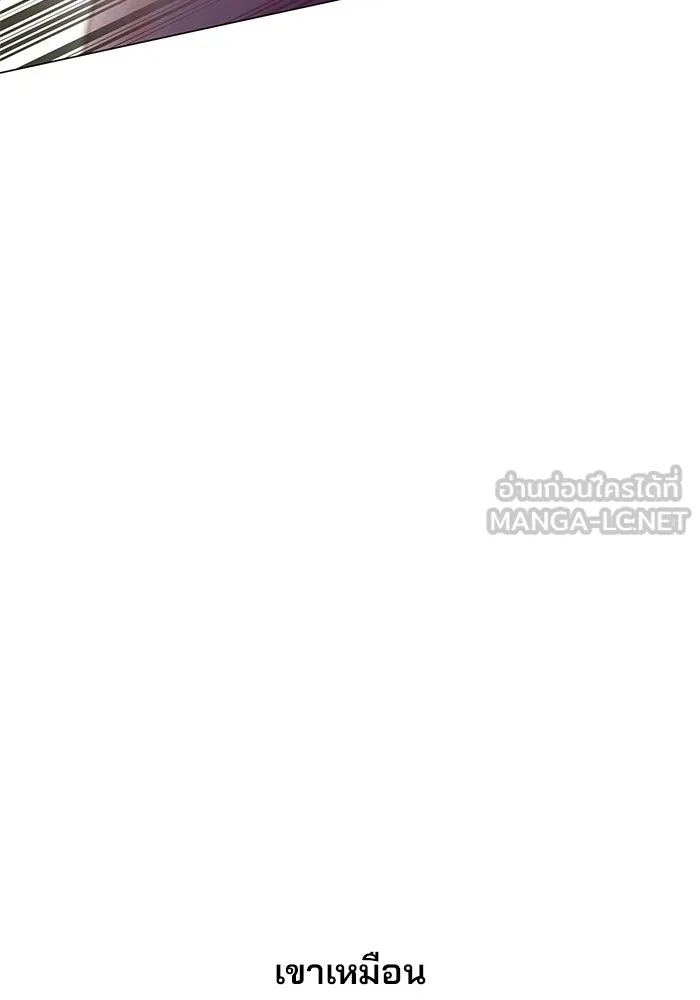 คู่มือคว้าหัวใจนายตัวร้าย ตอนที่ 40 รูปที่ 99