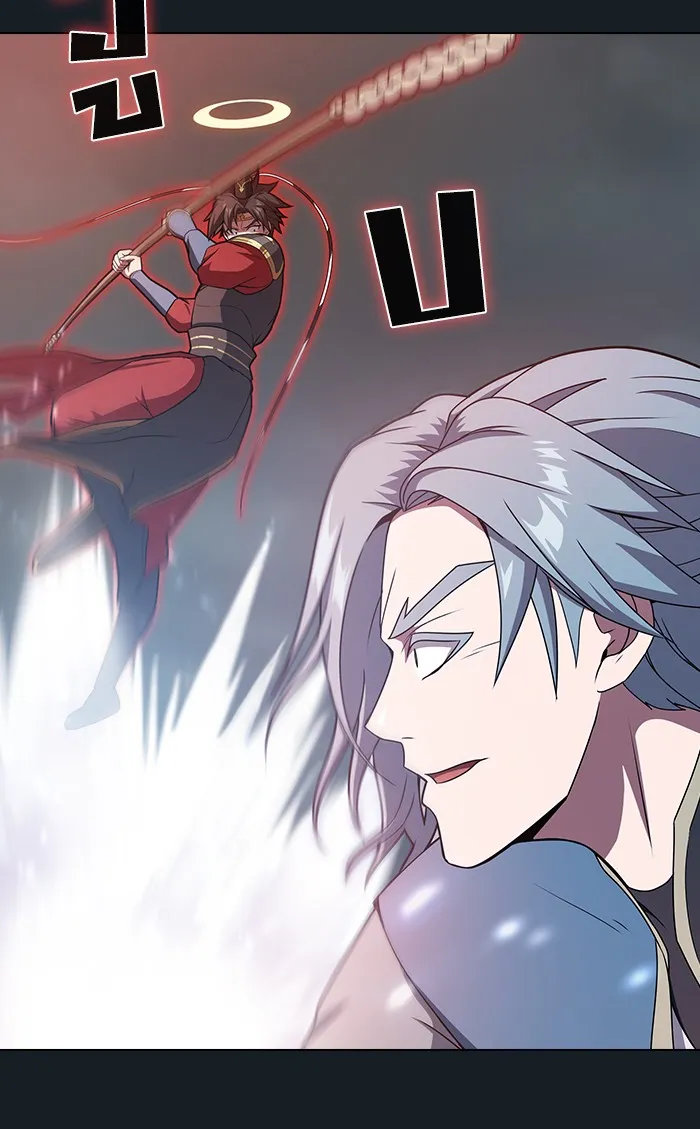 ผู้เล่นขั้นเทพแห่งหอคอยฝึกสอน ตอนที่ 101 รูปที่ 8