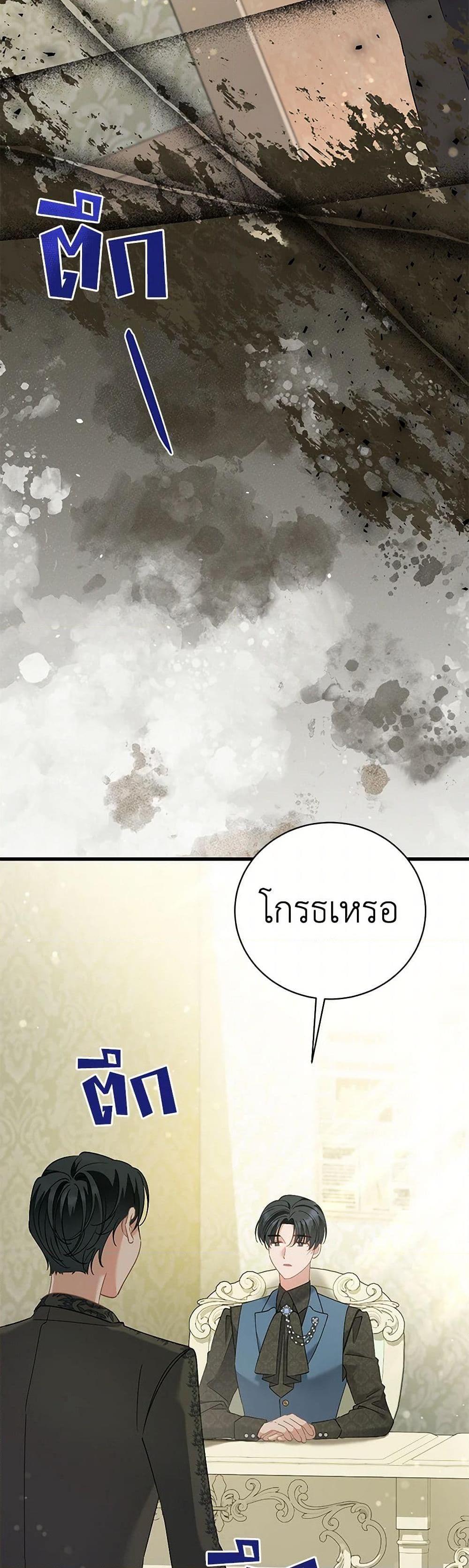Manga-lc-com อ่านมังงะ อ่านการ์ตูน ออนไลน์ ฟรี I’m Sure It’s My Baby ตอนที่ 1 2 3 4 5 6 7 8 9 10 11 12 13 14 ฟรี ไม่มีโฆษณา Manga-lc - อ่าน มังงะ อ่าน การ์ตูน ออนไลน์ อ่านมังงะ ฟรี