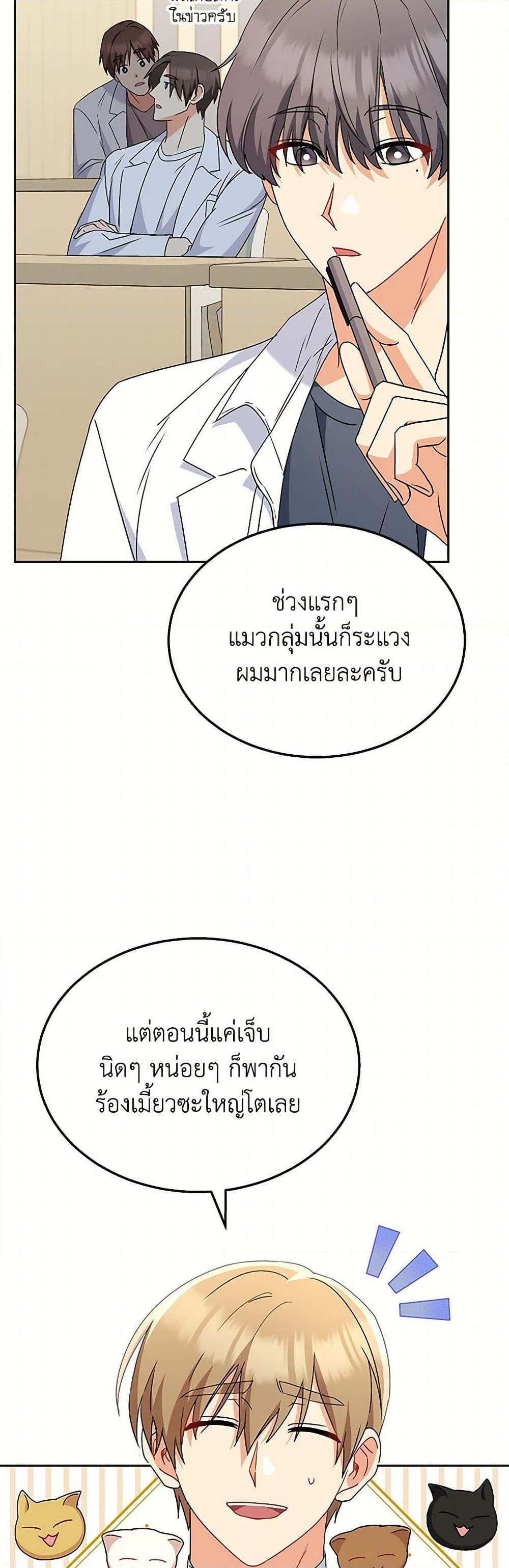 Manga-lc-com อ่านมังงะ อ่านการ์ตูน ออนไลน์ ฟรี Hello! Veterinarian! ตอนที่ 1 2 3 4 5 6 7 8 9 10 11 12 13 14 ฟรี ไม่มีโฆษณา Manga-lc - อ่าน มังงะ อ่าน การ์ตูน ออนไลน์ อ่านมังงะ ฟรี