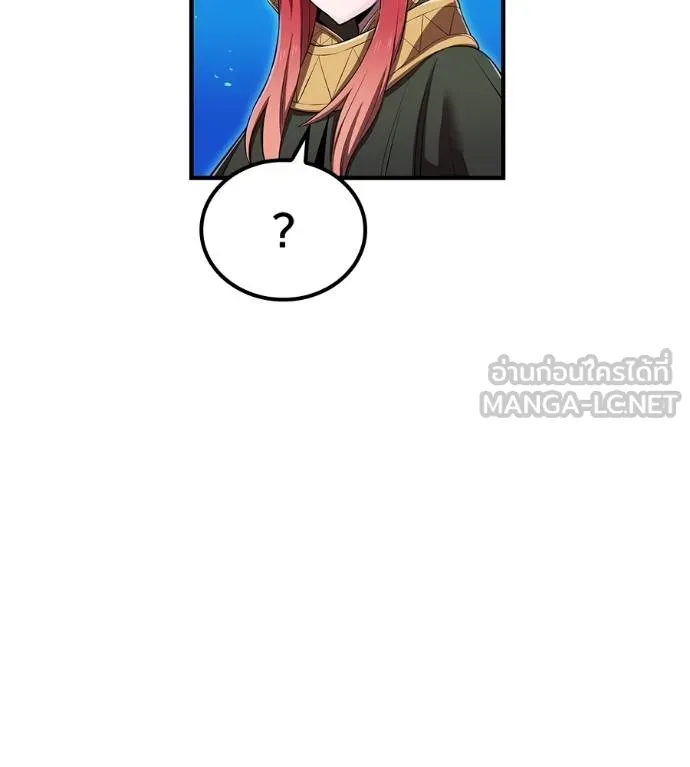 ฮันเตอร์สกิลโกง ตอนที่ 51 รูปที่ 74