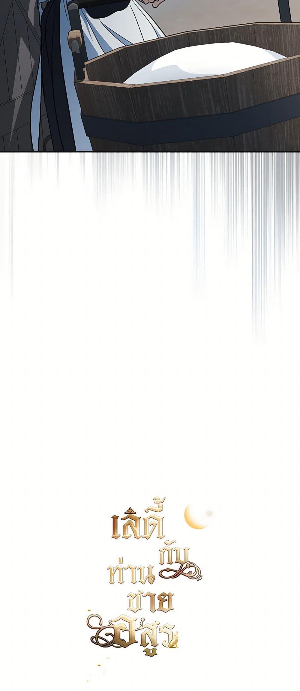 Manga-lc-com อ่านมังงะ อ่านการ์ตูน ออนไลน์ ฟรี The Lady and the Beast ตอนที่ 1 2 3 4 5 6 7 8 9 10 11 12 13 14 ฟรี ไม่มีโฆษณา Manga-lc - อ่าน มังงะ อ่าน การ์ตูน ออนไลน์ อ่านมังงะ ฟรี