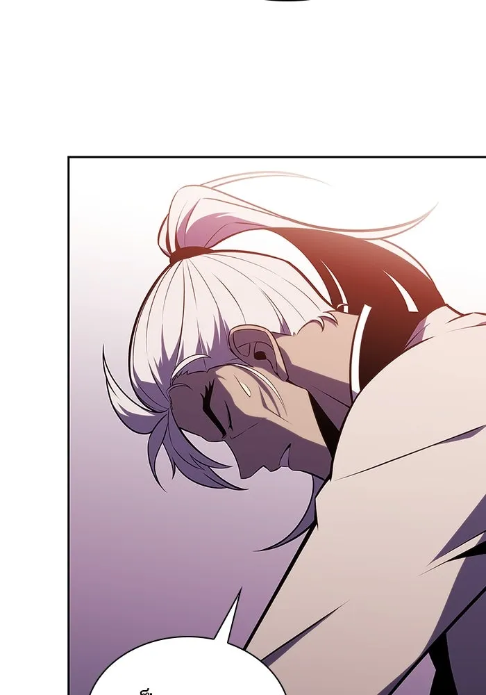 ผู้เล่นหน้าใหม่เลเวลแมกซ์ ตอนที่ 137 ยินดีที่ได้เจอท่านอาจารย์ รูปที่ 49