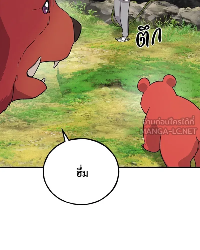 ปลูกผักพิชิตหอคอย ตอนที่ 32 รูปที่ 78