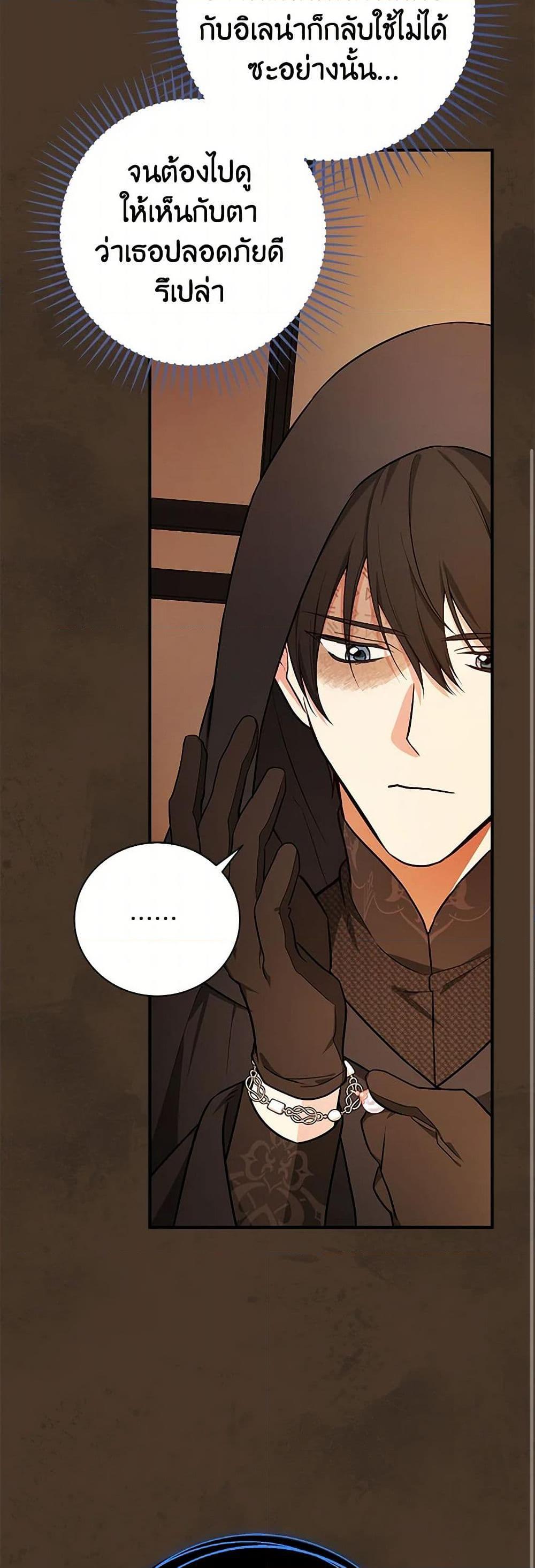 Manga-lc-com อ่านมังงะ อ่านการ์ตูน ออนไลน์ ฟรี I’ll Become the Mother of the Hero ตอนที่ 1 2 3 4 5 6 7 8 9 10 11 12 13 14 ฟรี ไม่มีโฆษณา Manga-lc - อ่าน มังงะ อ่าน การ์ตูน ออนไลน์ อ่านมังงะ ฟรี