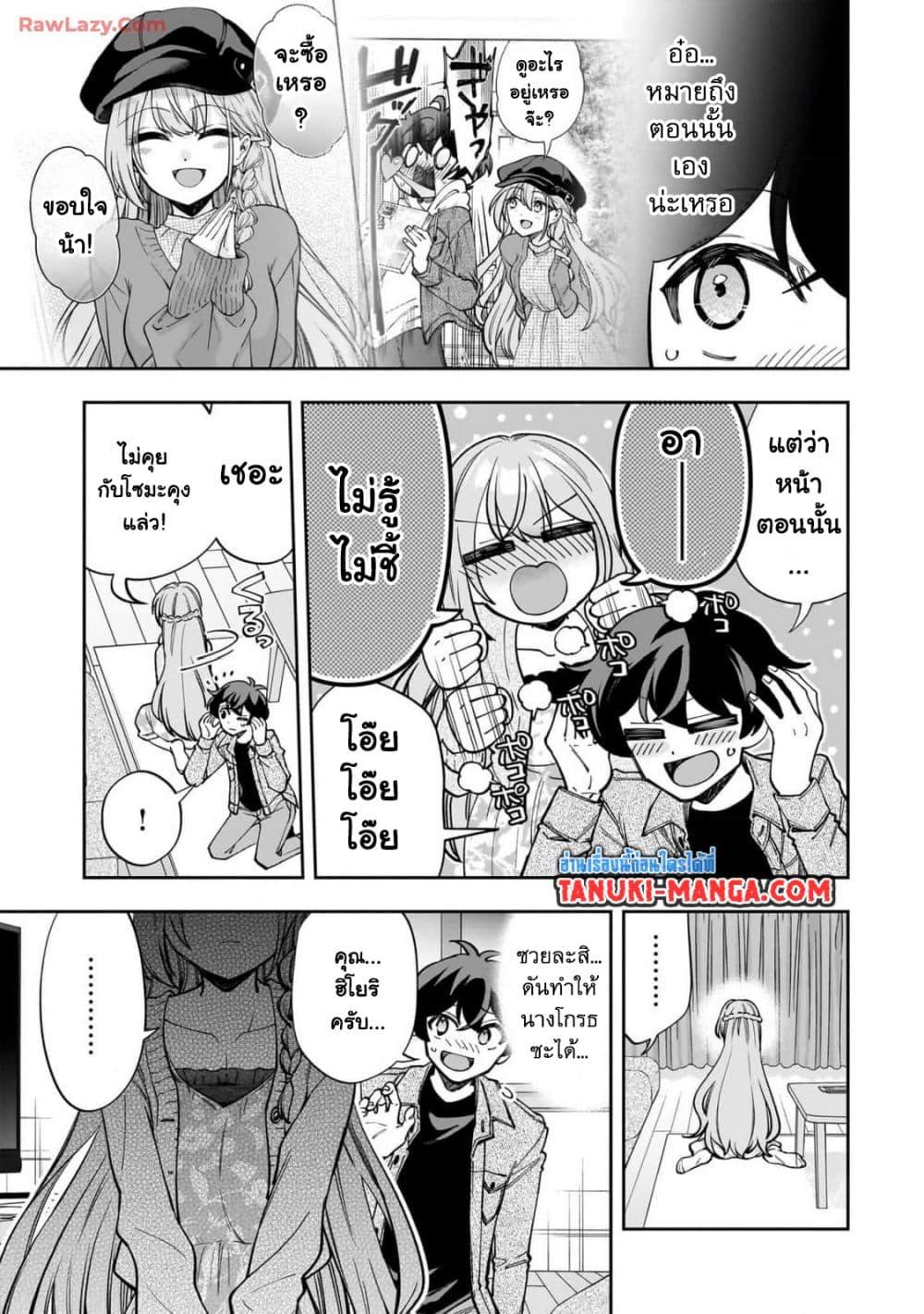 Manga-lc-com อ่านมังงะ อ่านการ์ตูน ออนไลน์ ฟรี Net no “Oshi” to Real no “Oshi” ga Tonari ni Hikkoshite Kita ตอนที่ 1 2 3 4 5 6 7 8 9 10 11 12 13 14 ฟรี ไม่มีโฆษณา Manga-lc - อ่าน มังงะ อ่าน การ์ตูน ออนไลน์ อ่านมังงะ ฟรี