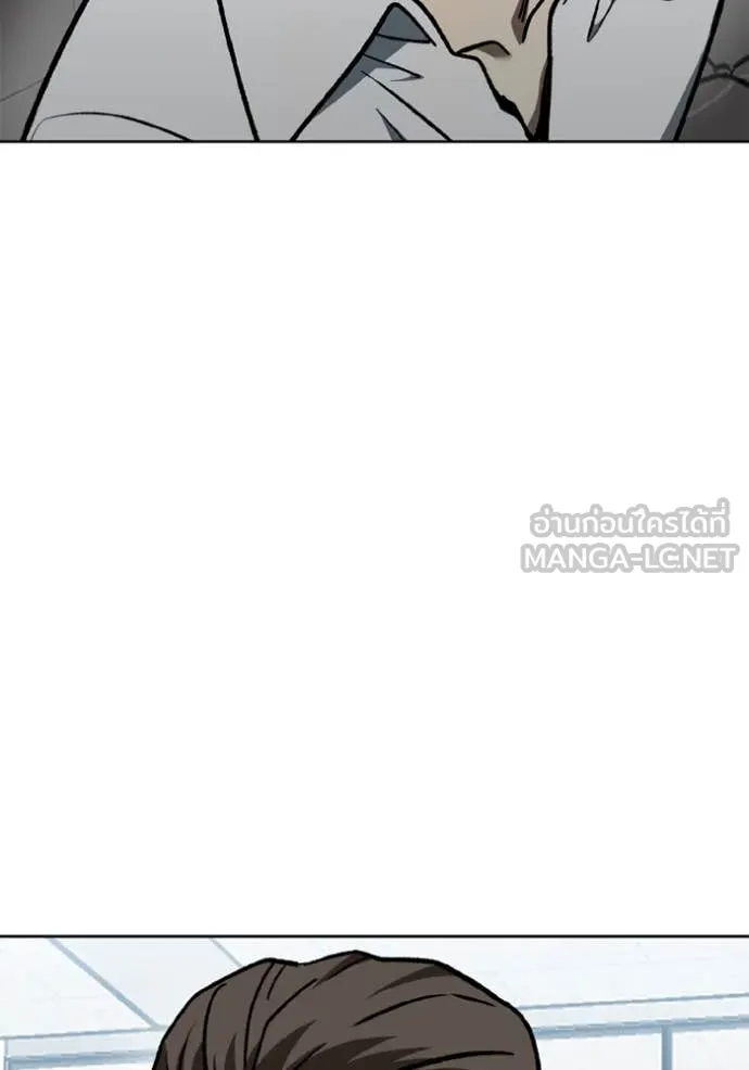 ราชาแห่งอ็อกทากอน ตอนที่ 172 รูปที่ 76