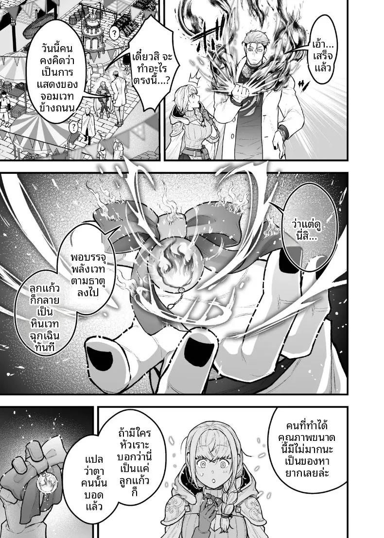 Doujin-Lc- อ่าน โดจิน มังฮวา เกาหลี ญี่ปุ่น จีน แปลไทย ผู้กล้าหญิงและแม่ทัพของจอมมาร (Giga) ตอนที่ 1 2 3 4 5 6 7 8 9 10 11 12 13 14 ฟรี ไม่มีโฆษณา อ่าน โดจิน Manhwa เกาหลี ญี่ปุ่น จีน เรามีครบ คัดมาให้เน้นๆ โดจิน 18+ รับประกันความฟินโดย  Doujin Lc