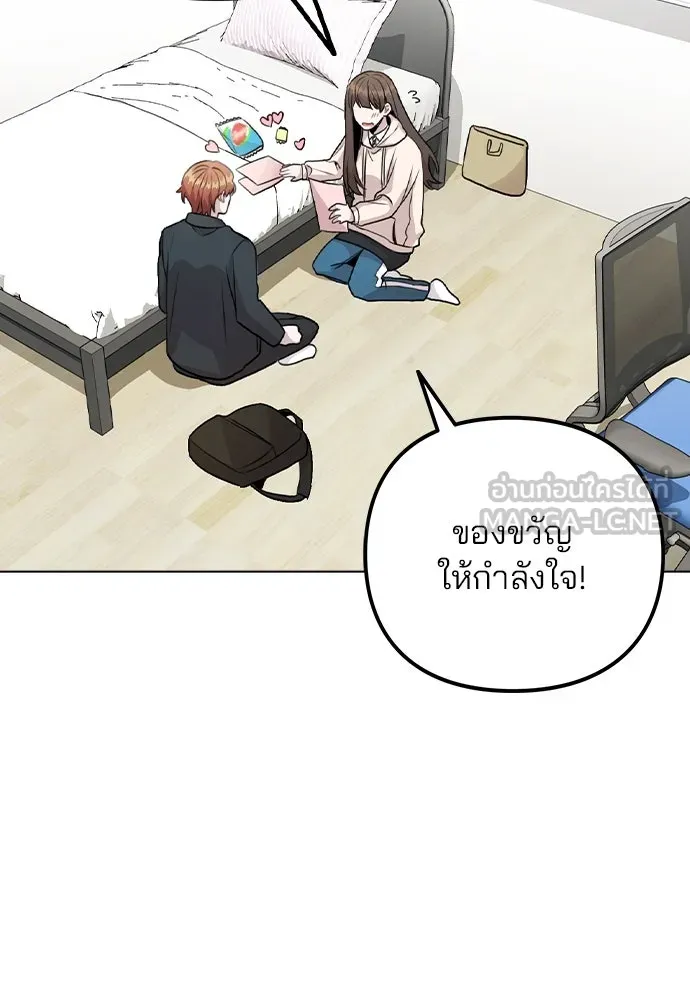 รักผิดแผน ตอนที่ 15 รูปที่ 66