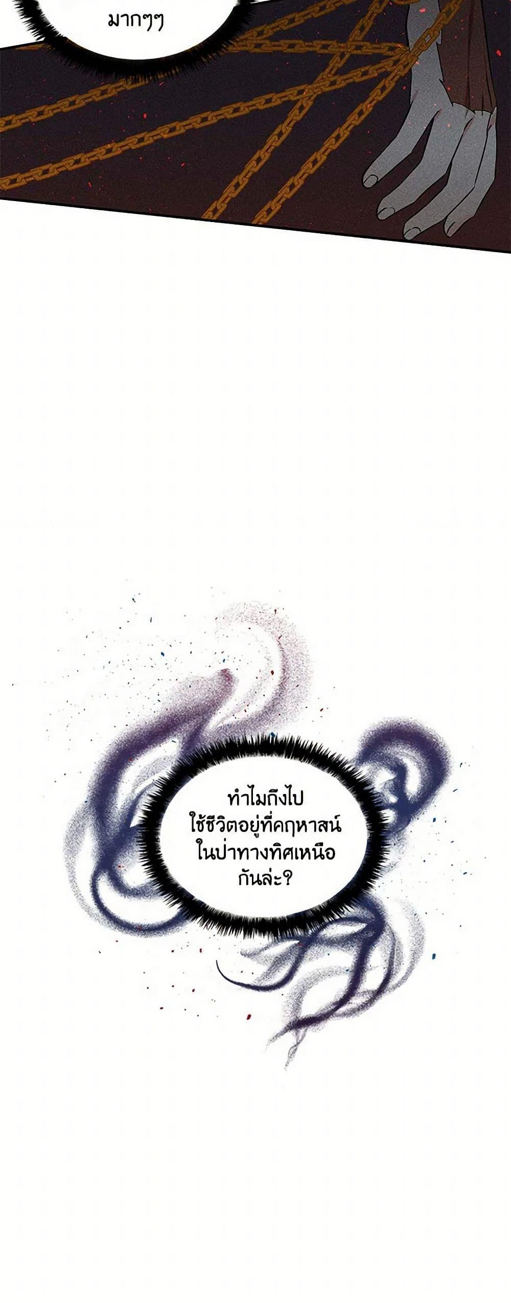 Manga-lc-com อ่านมังงะ อ่านการ์ตูน ออนไลน์ ฟรี Daughter of the Archmage ตอนที่ 1 2 3 4 5 6 7 8 9 10 11 12 13 14 ฟรี ไม่มีโฆษณา Manga-lc - อ่าน มังงะ อ่าน การ์ตูน ออนไลน์ อ่านมังงะ ฟรี